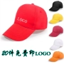 Mũ bóng chày mũ lưới in logo quảng cáo 	gậy bóng chày nhôm	