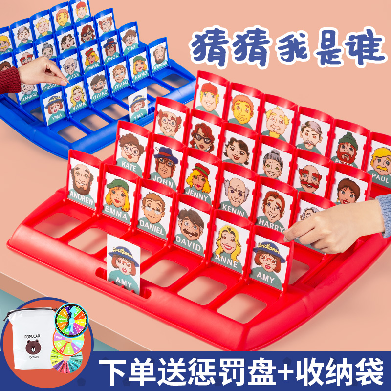 Children's toys girls and boys have been home Yizhi 9 baby 6 1 13 years 12 birthday festival gift 8 net 7 or more