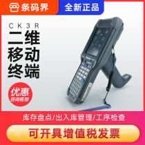 Intermec易腾迈霍尼韦尔CK3X CK3R数据采集器RF移动PDA盘点机巴枪