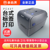  Interme Yitengmai Honeywell Honeywell PC43T Barcode Printer Label machine
