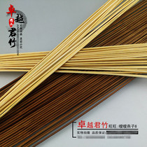 Bamboo silk bamboo strips bird bamboo cage material bamboo sticks bamboo sticks bamboo strips bamboo motor bamboo sticks factory direct sales