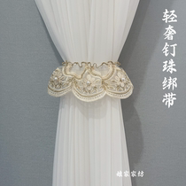 French retro curtain straps a pair of gauze curtain fixed buckles hidden buckles decorative accessories small jewelry ties