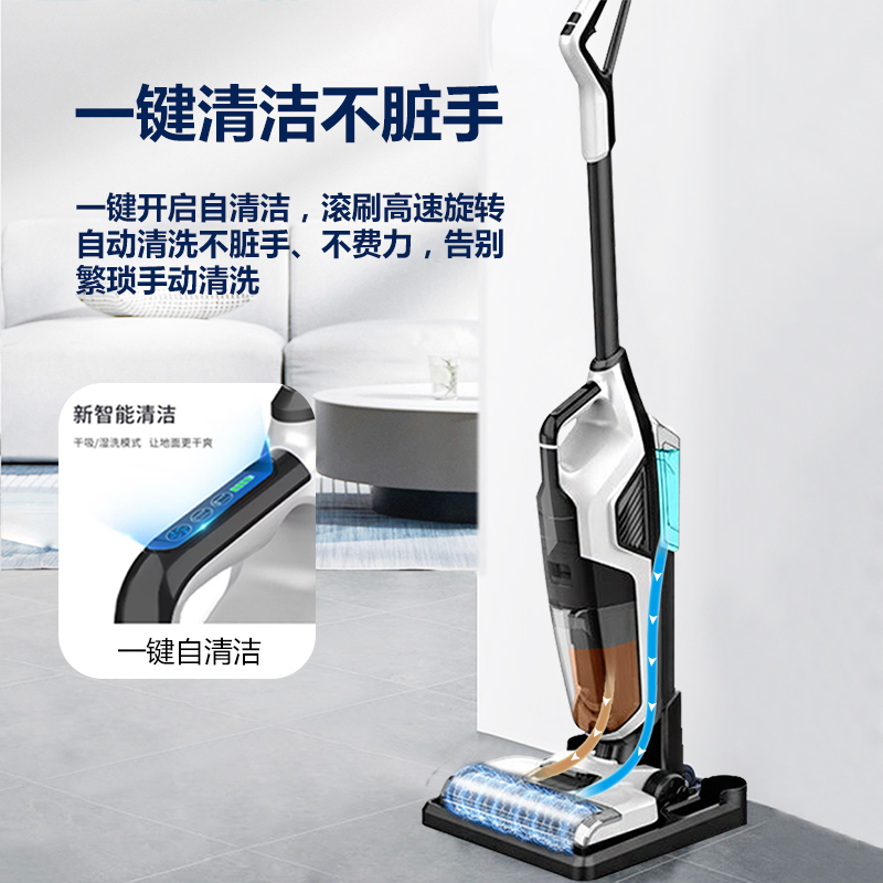 Floor Cleaning Machine with Integrated Suction and Mopping, Three-In-One Vacuuming, Household Electric Mop, Automatic Cleaning and Sweeping Floor Cleaning Machine with Integrated Suction and Mopping, Three-In-One Vacuuming, Household Electric Mop, Automatic Cleaning and Sweeping