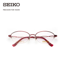 SEIKO SEIKO glasses classic series women half-frame fashion lightweight trend titanium glasses frame HA2505