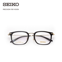 SEIKO SEIKO glasses business series neutral full frame comfort sheet metal hybrid glasses frame HC3017