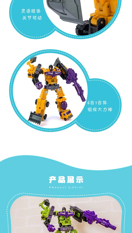 Biến đổi đồ chơi King Kong Kết hợp Xiaoli Shen GT Hercules Mini Fit Engineering Xe mô hình Robot - Gundam / Mech Model / Robot / Transformers