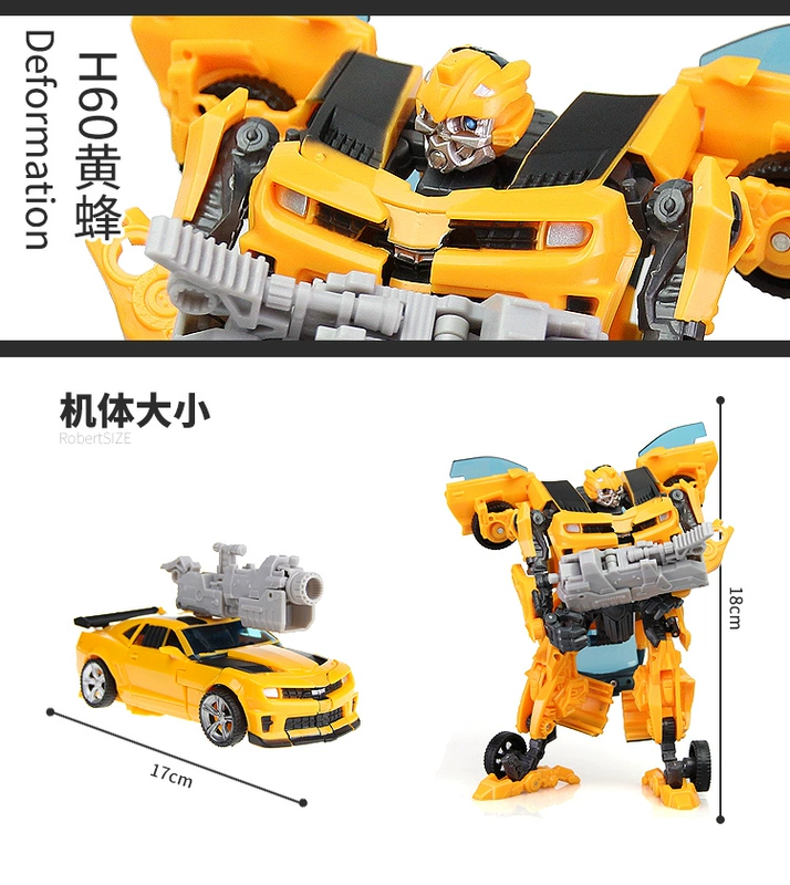 Super Vajra 5 Biến hình Ares Star Bumblebee Chính hãng Trẻ em Xe mô hình Robot Đồ chơi cho bé trai - Gundam / Mech Model / Robot / Transformers