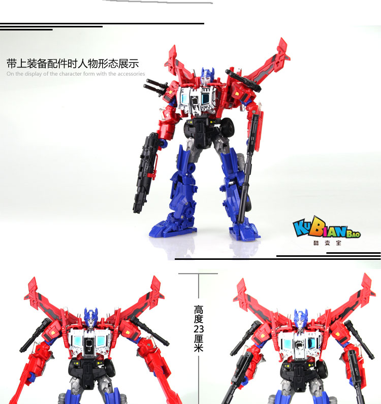 Đồ chơi biến hình King Kong 5 mô hình Thay đổi mát kho báu cánh bay chính hãng Phiên bản hợp kim Optimus của gói phụ kiện robot xe hơi - Gundam / Mech Model / Robot / Transformers mô hình gundam rẻ nhất