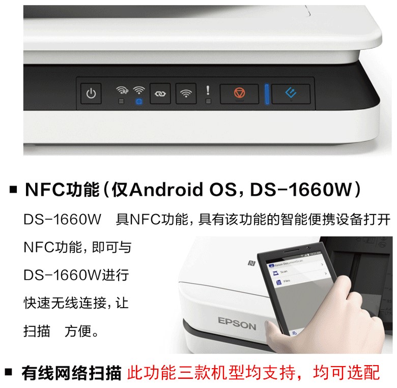 Máy quét tài liệu màu tốc độ cao phẳng Epson Epson DS-1610 A4 ADF + thay thế GT-1500 - Máy quét