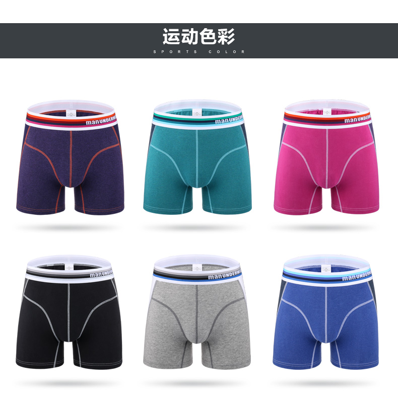 Thời trang màu cotton chất béo đồ lót nam thêm chân phẳng chống mài mòn quần dài nam thể thao bốn góc quần lót ck