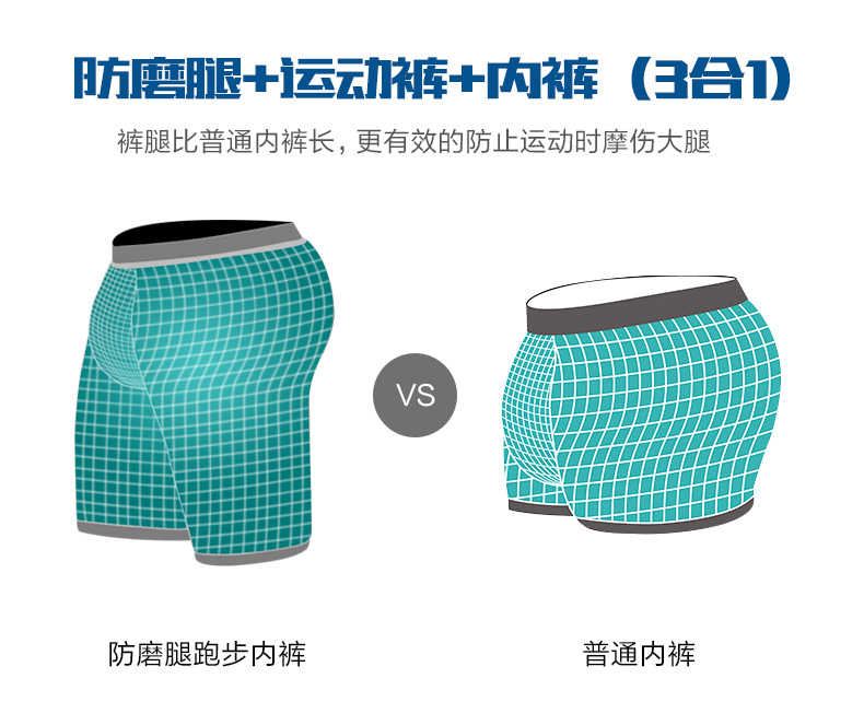 Thời trang màu cotton chất béo đồ lót nam thêm chân phẳng chống mài mòn quần dài nam thể thao bốn góc quần lót ck
