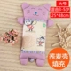 Miqiu gối trẻ sơ sinh và trẻ em ngày hè em bé băng lụa kiều mạch gối mới sinh trẻ mẫu giáo thoáng khí gối mát mẻ - Gối