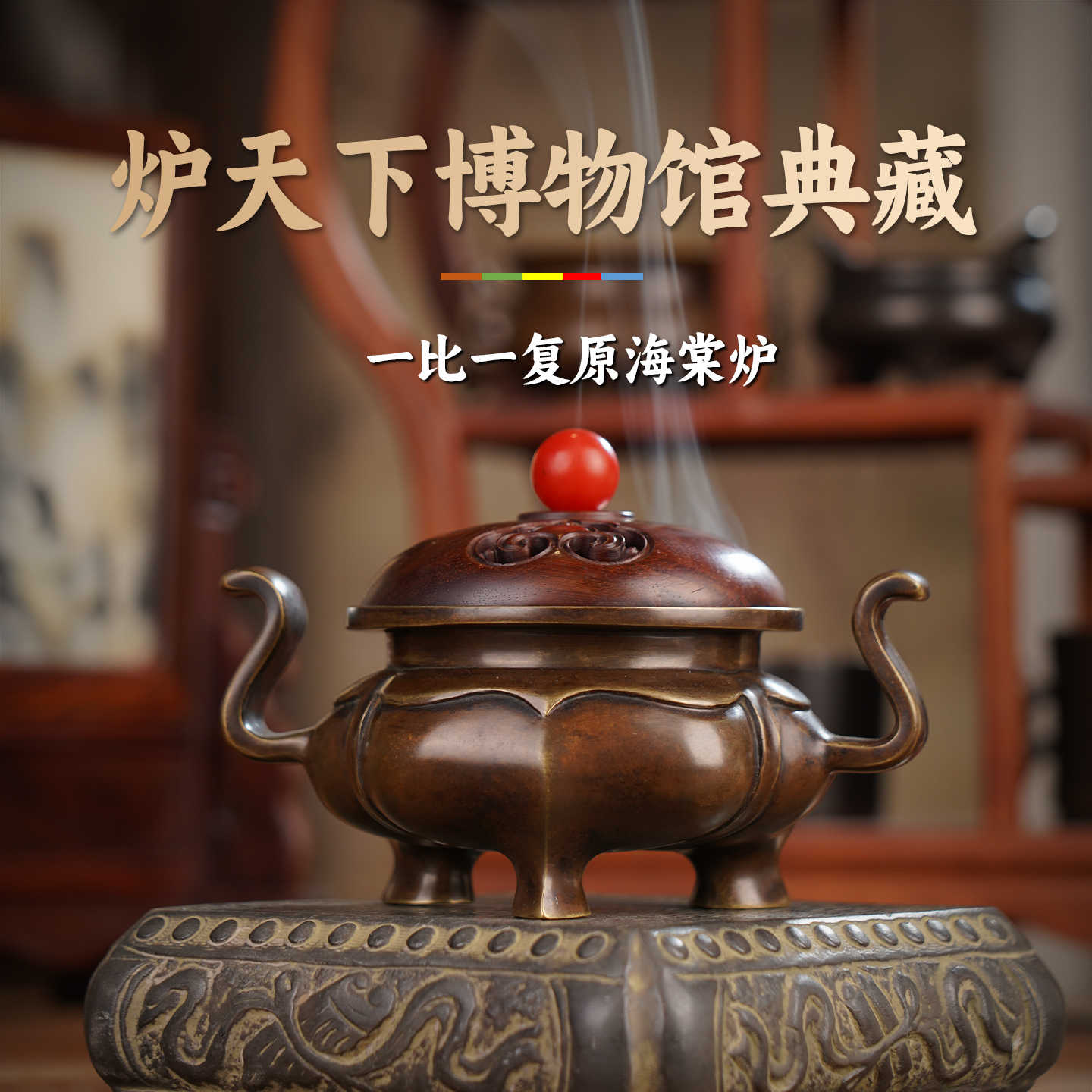 大明宣德炉- Top 1000件大明宣德炉- 2026年6月更新- 淘宝Taobao｜天猫Tmall
