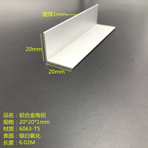 Type L Angle Aluminum 20 * 20 * 1 Corner Aluminum Aluminum Alloy Corner Aluminum Clad edge Profile Oxidized Angle Aluminum 6063 Point Aluminum