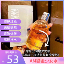 South Korea VM gilt girl water hydration tender white bright water light shrink pores get rid of dry sensitive muscle mild toner