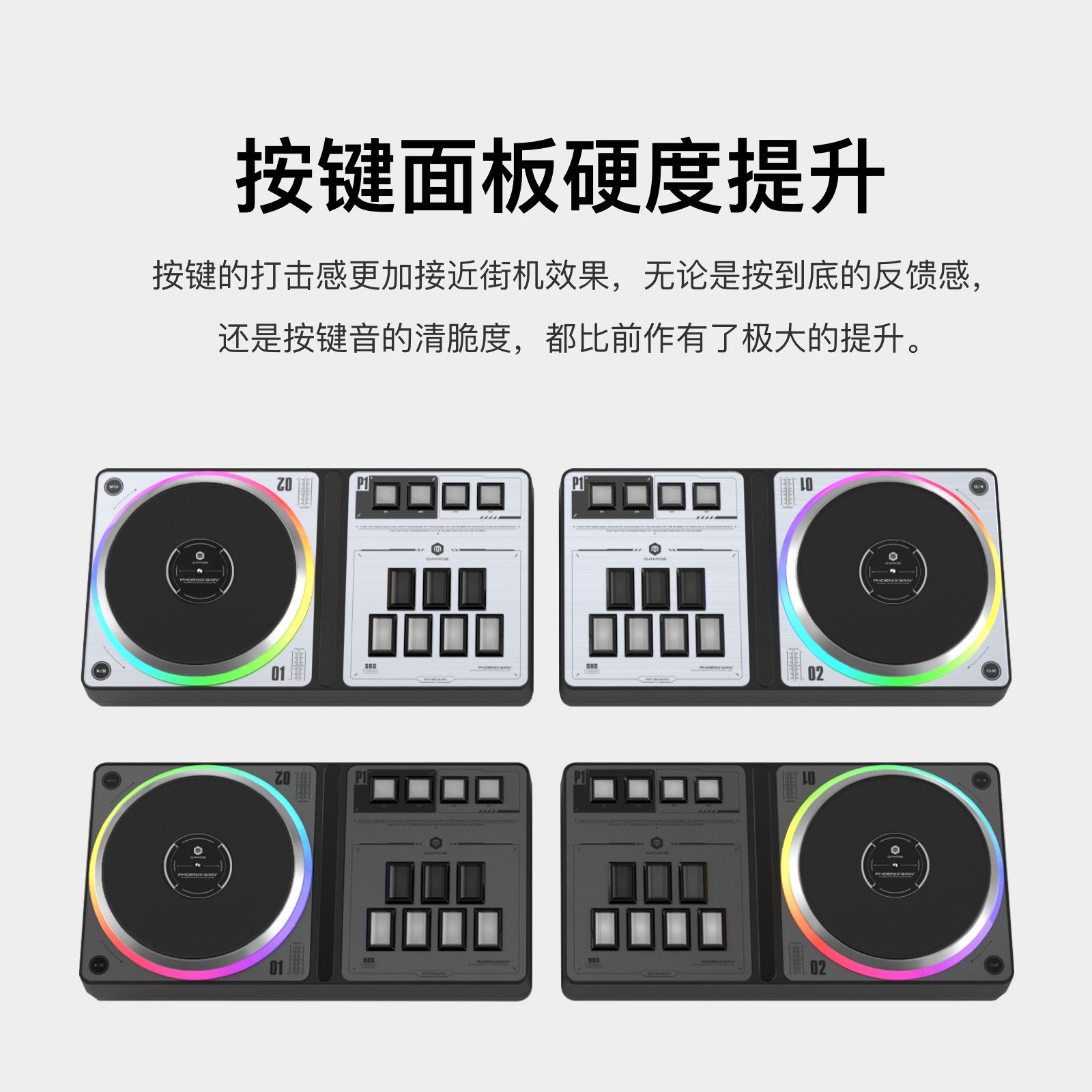DJ DAO PHOENIX WAN 2022