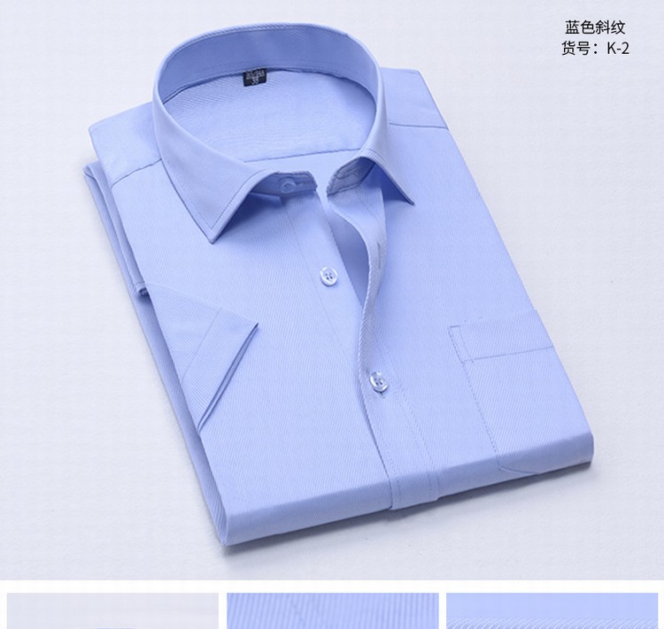 Màu rắn nam ngắn tay áo sơ mi trắng nơi làm việc kinh doanh nóng áo sơ mi giản dị thanh niên nam giới cưới quần áo chuyên nghiệp L sơ mi ngắn tay