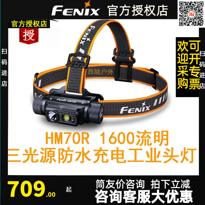 Fenix HM70R Night Fishing Headlight Spotlight Pan Pan Triple Light USB-C Charging Waterproof Strong Light 21700