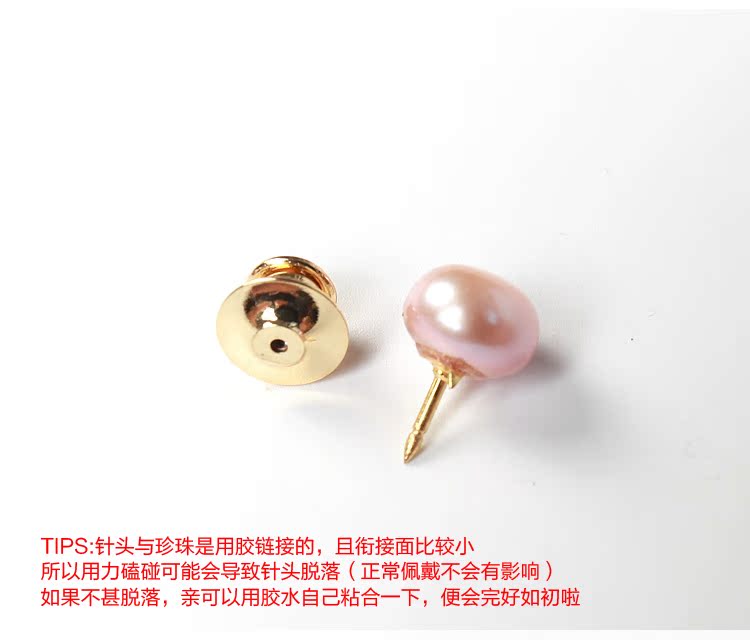 Phiên bản nâng cấp! Quà tặng nhỏ ngọc trai nước ngọt trâm pin pin Nút ngọc trai tự nhiên 10MM hạt khoai môn hoa cài áo đẹp