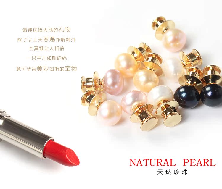 Phiên bản nâng cấp! Quà tặng nhỏ ngọc trai nước ngọt trâm pin pin Nút ngọc trai tự nhiên 10MM hạt khoai môn hoa cài áo đẹp