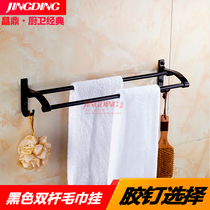 Punch-free European black towel rack towel bar double bar bathroom toilet toilet towel hanging Nordic shelf