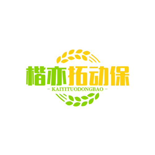 楷亦拓动保