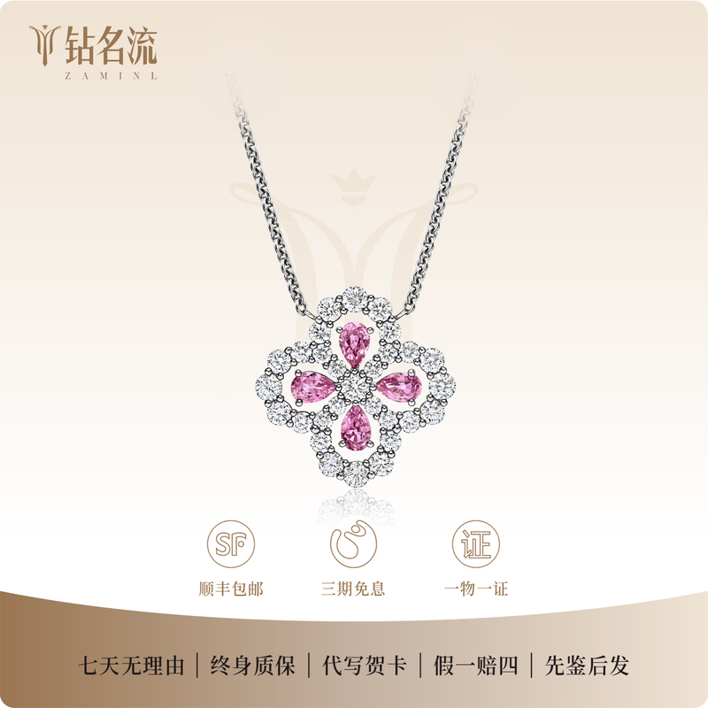 Pt950 Platinum Four-Leaf Clover Necklace with Lab-Grown Diamonds, Full Diamond Loop, Water Drop Diamond, Aquamarine Necklace Hw