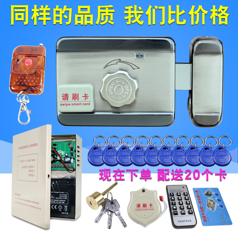 Home Electronic Lock Rental House Door Lock Swipe Lock Integrated Lock Remote Lock Inductive Lock Electric Control Lock ID Encryption