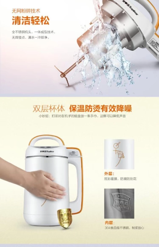 Máy làm bột gạo gia dụng tự động đa chức năng sữa đậu nành Royalstar / Rongshida RD-808T - Sữa đậu nành Maker máy xay vắt đậu nành
