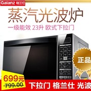 lò vi sóng cơ sharp Lò vi sóng kéo xuống cửa lò đối lưu nhà 23L thành phố điện Galanz / Galanz HC-83310FS - Lò vi sóng lò nướng samsung