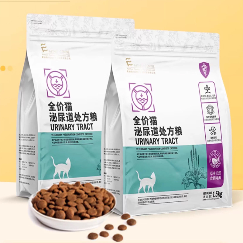 Aidisen Prescription Food Cat Food Dog Food Urinary Tract Cat Food Gastrointestinal Liver Kidney Skin Complete Formula Food
