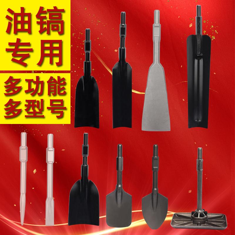 Gasoline-Powered Tree Digging Machine, Tree Transplanting Machine, Compactor, Tree Seedling Lifting Machine, Electric Pickaxe, Shovel, Soil Ball Digging Machine, Tree Planting Machine, Tree Pit Digging Machine Gasoline-Powered Tree Digging Machine, Tree Transplanting Machine, Compactor, Tree Seedling Lifting Machine, Electric Pickaxe, Shovel, Soil Ball Digging Machine, Tree Planting Machine, Tree Pit Digging Machine
