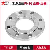 Expect special positive difference 316 stainless steel flat welding flange PN16 national scale PL with waterline to weld sheet HG20592 negative difference