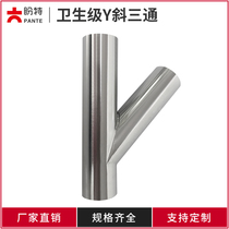 Pante 304 stainless steel sanitary grade oblique Y-type tee 316Y fork 45 degree welding oblique triangle New 19