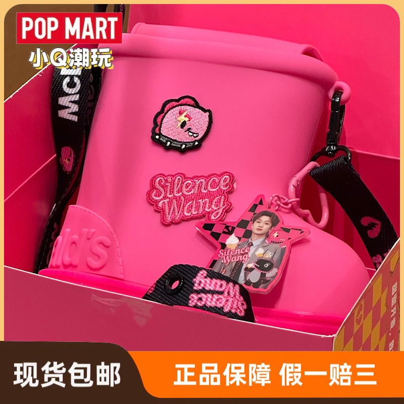 【Authentic】Mcdonald's Collaboration with Wang Sulong Pink Boot-Shaped Bag, Shoulder Bag, Crossbody Bag, Peripheral Accessories Bag