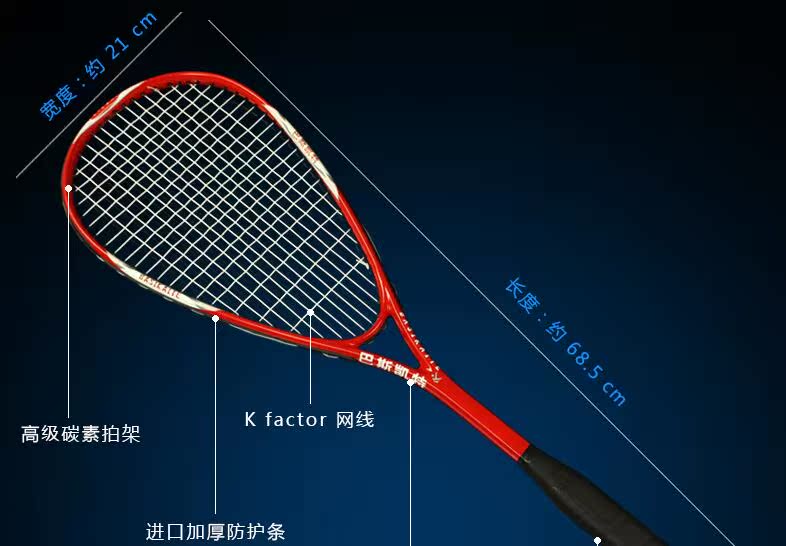 Carbon squash racket tích hợp composite squash racket set đàn ông duy nhất và phụ nữ người mới bắt đầu vợt chuyên nghiệp squash racket 	bóng tennis giá