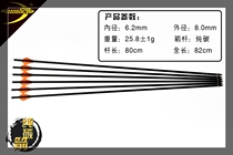 Reverse bow compound bow traditional bow and arrow branch glass fiber arrow mixed carbon arrow pure carbon arrow can change the head arrow fishing and hunting swordfish Arrow