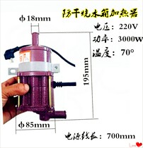 220v water tank heating water pump engine cold start preheat pump heating circulating pump car heating pump winter