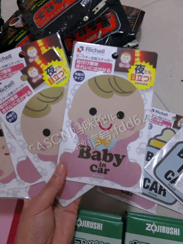 Autocollant pour vélo RICHELL - Ref 2276367 Image 12