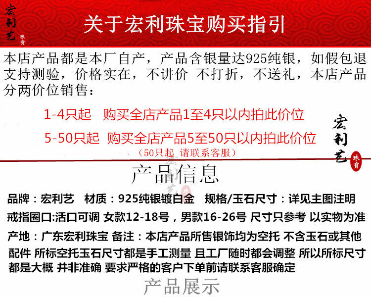 Bague HONGLIYIJEWELRY    en Argenterie - Ref 3088343 Image 7