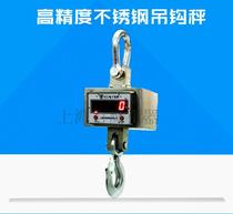 Shanghai Baiying electronic crane scale 3T high precision crane scale 5T stainless steel hook scale 10T driving crane scale 15 tons