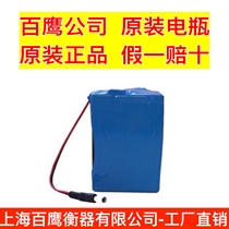 Shanghai Baiying 3t5 tons 10t15t electronic crane scale original battery 20-30 tons wireless printing crane scale battery