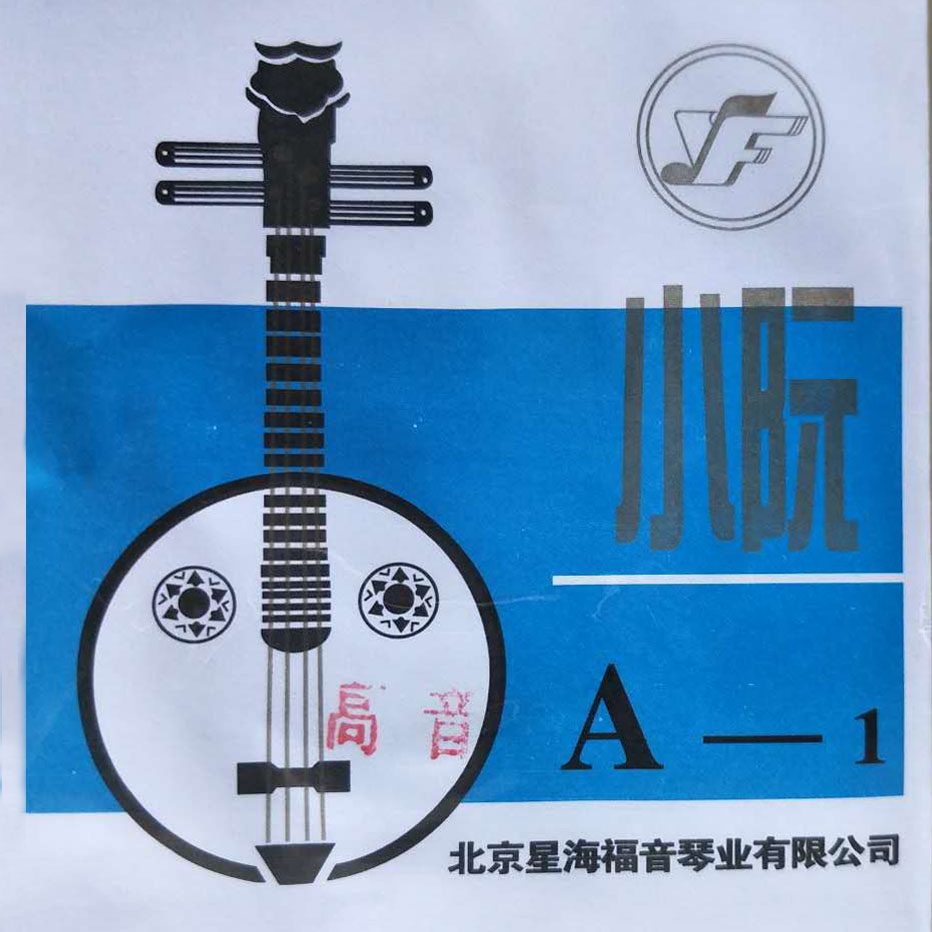 Beijing Xinghai Gospel Soprano Ruan Strings Treble Ruan Strings