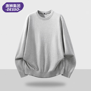 唐狮集团DESSO老钱风圆领毛衣男秋冬季纯棉内搭打底衫休闲针织衫