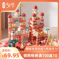 Children Castle Creative Assembly Large Grain Princess Dream Girl Baby Puzzle Building Blocks Toy Car Animal