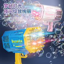 69 Holes Bubble Machine Toy Electric Fully Automatic Handheld Child Burst Rocket Bucket Seven Colorful Lights Dreamy Bubble Gun