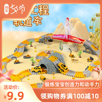 100 Variable Electric Rail Car Puzzle toy track car Childrens Baby Splicing Engineering Car Boy Little Train