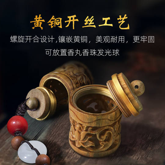 车载香囊汽车挂件2023新款镂空挂饰成品绿檀复古车内装饰吊坠