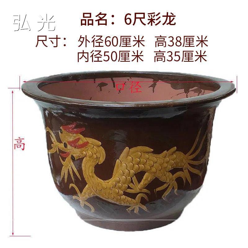 Flower pot ceramic large garden large flower pot extra large purple sand large round pot outdoor iron tree dragon cylinder flower pot clearance