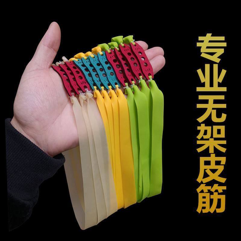 Strong thickness of high-elong, short-range rubber fingers slingback quickly without frame fast pressing ring